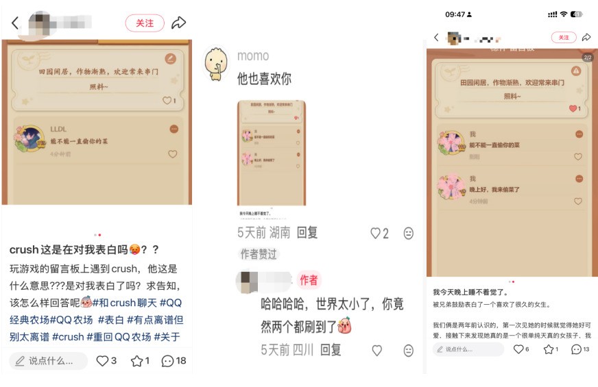教师节里的“友谊巨轮”：QQ里的师生情