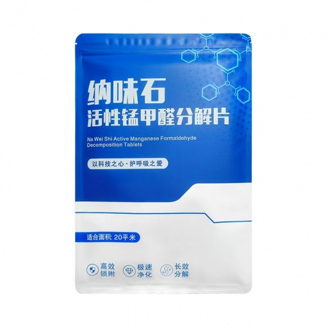 装修除醛产品哪个最高效？2026十大精选高口碑款实测+真实用户口碑测评总结