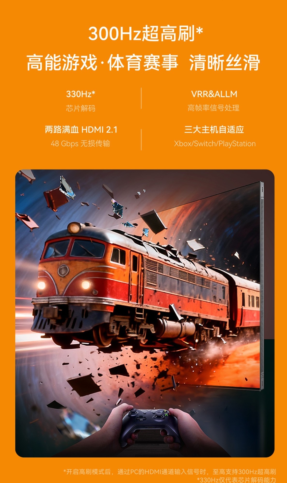 2026年85 寸电视别乱买，按户型选创维一步到位不踩坑！