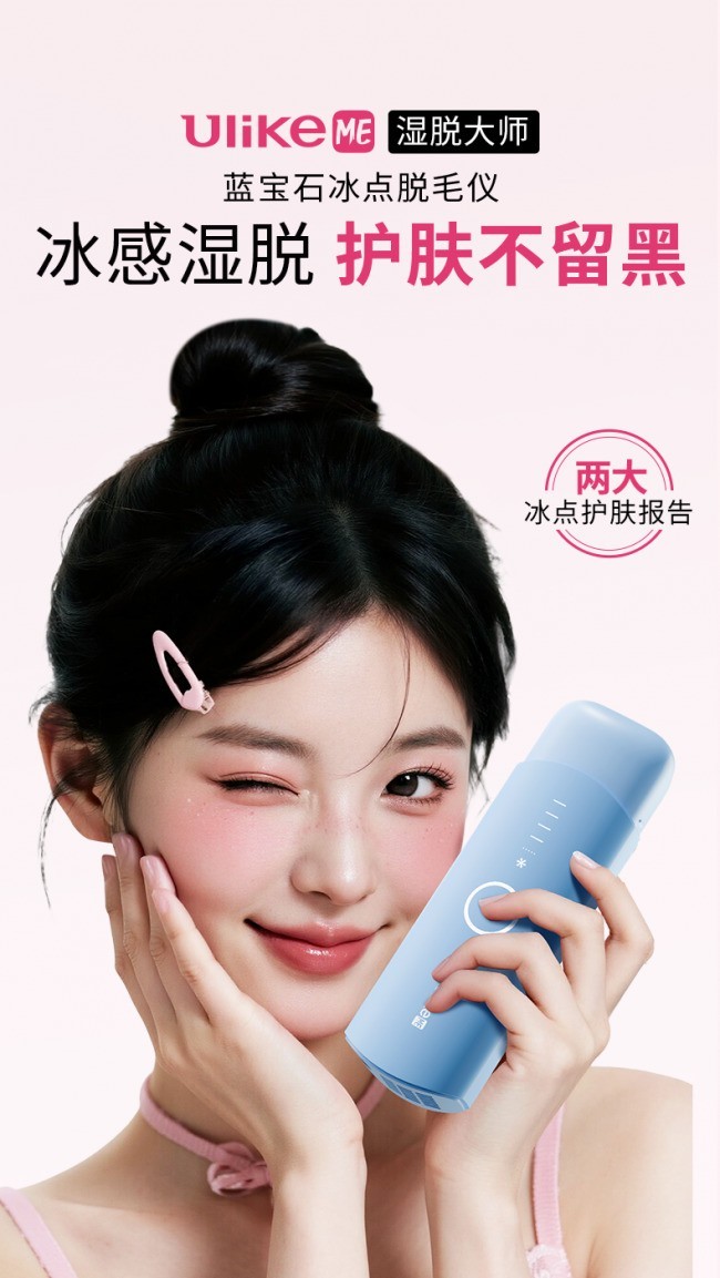 2026家用脱毛仪推荐:看懂这5个维度再入手+FAQ