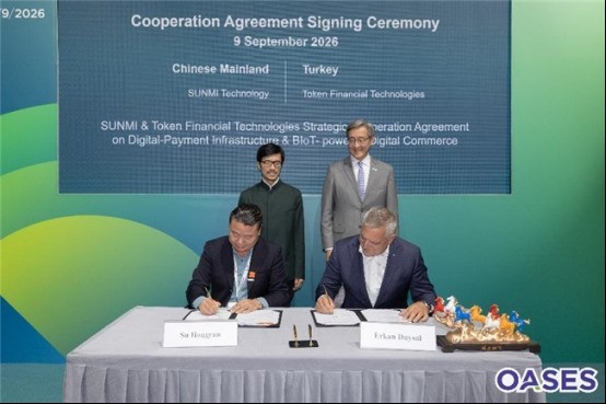 商米与TOKEN、M bank签署合作，让数字商业更贴近欧亚本地市场