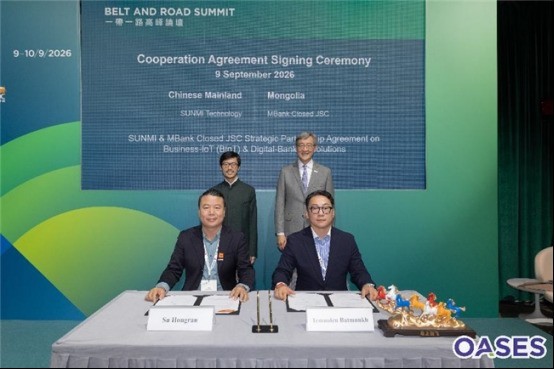 商米与TOKEN、M bank签署合作，让数字商业更贴近欧亚本地市场