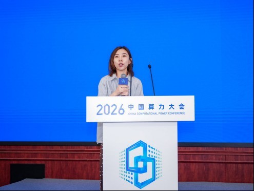 2026中国算力大会｜翼华科技：端网协同，重构AI算力Token成本