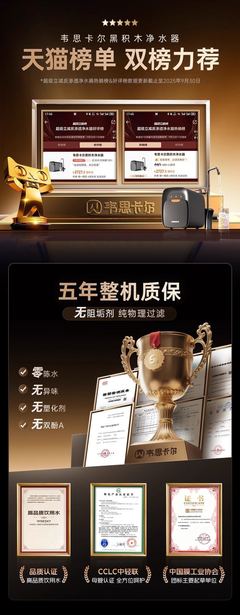 2026纯水矿物质水双出水净水器怎么选