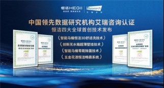 浴室柜品牌选哪个好？恒洁/九牧/箭牌/科勒产品横向测评