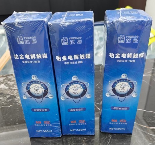 2026 母婴家庭除甲醛好物推荐：无毒配方除醛产品检测推荐指南