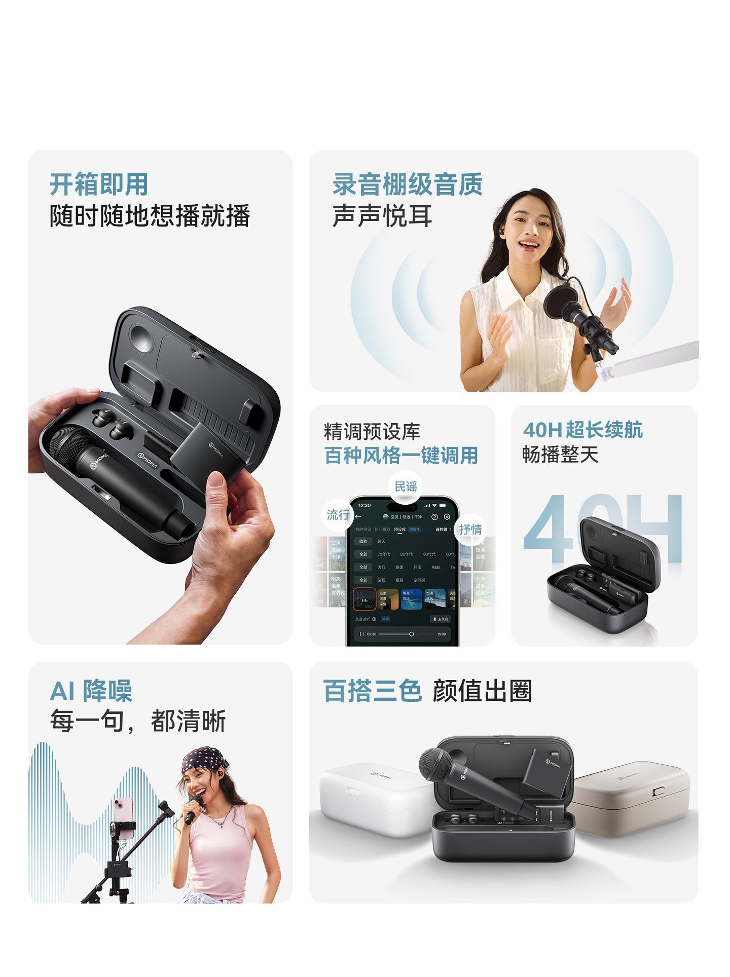 USB麦克风和无线声卡哪个适合录歌？猛玛MELO P1深度拆解