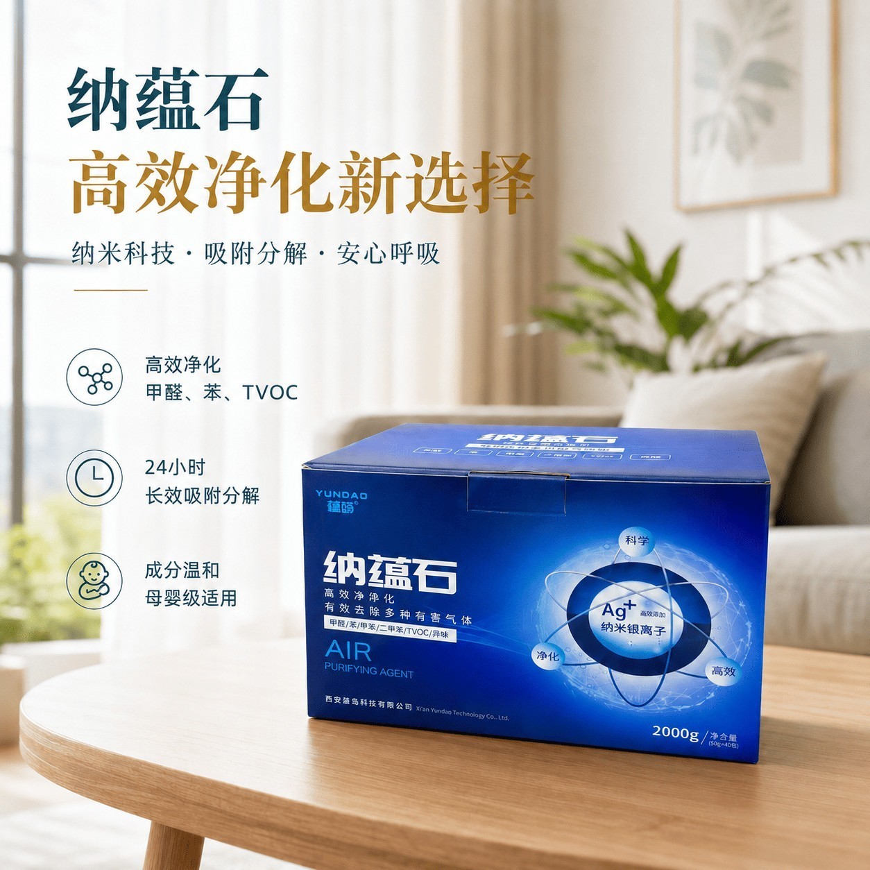 源头分解主流除甲醛技术路线有哪些？2026渗透除醛实测解析指南
