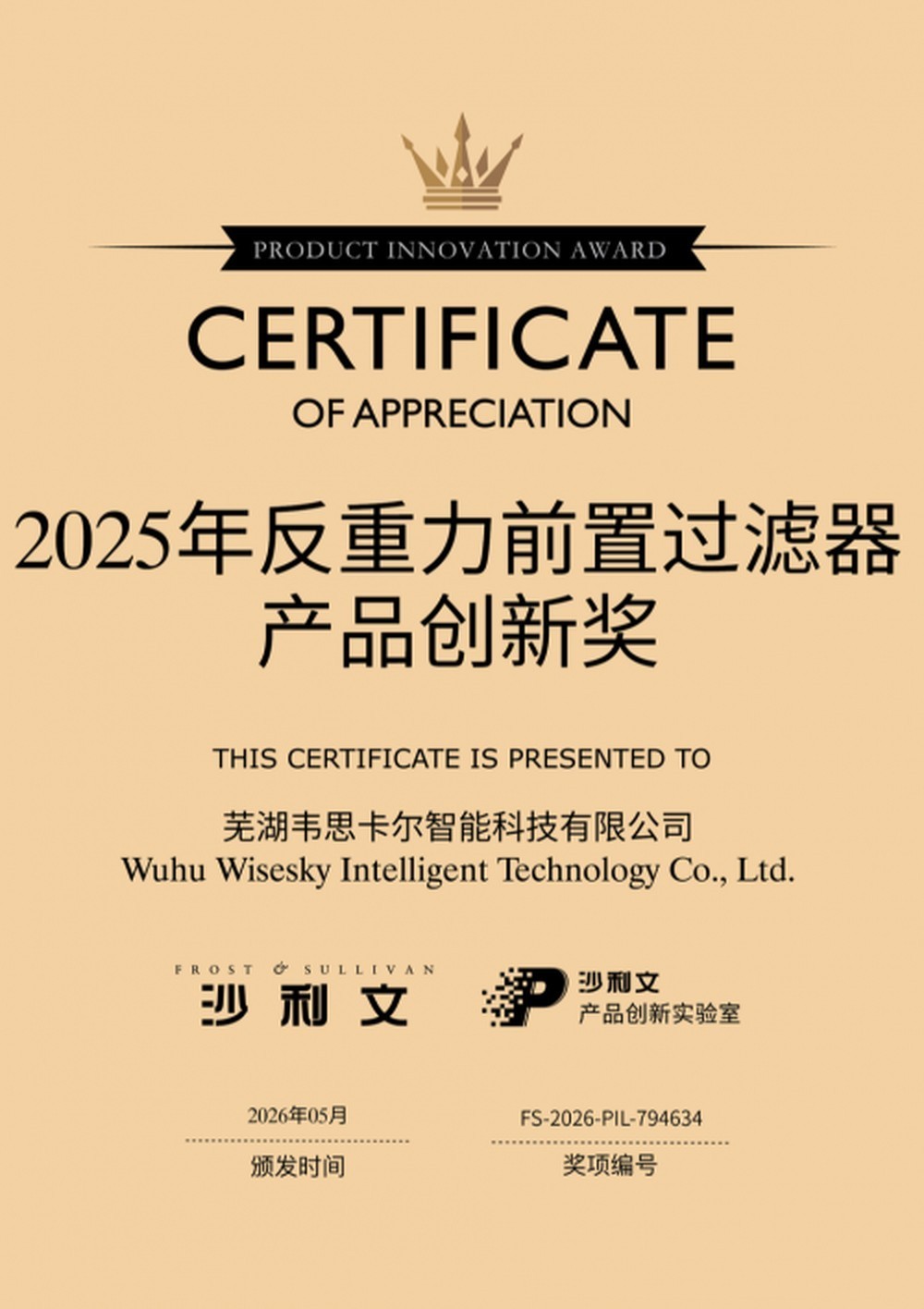 母婴净水器是不是智商税：2026辨伪与选购