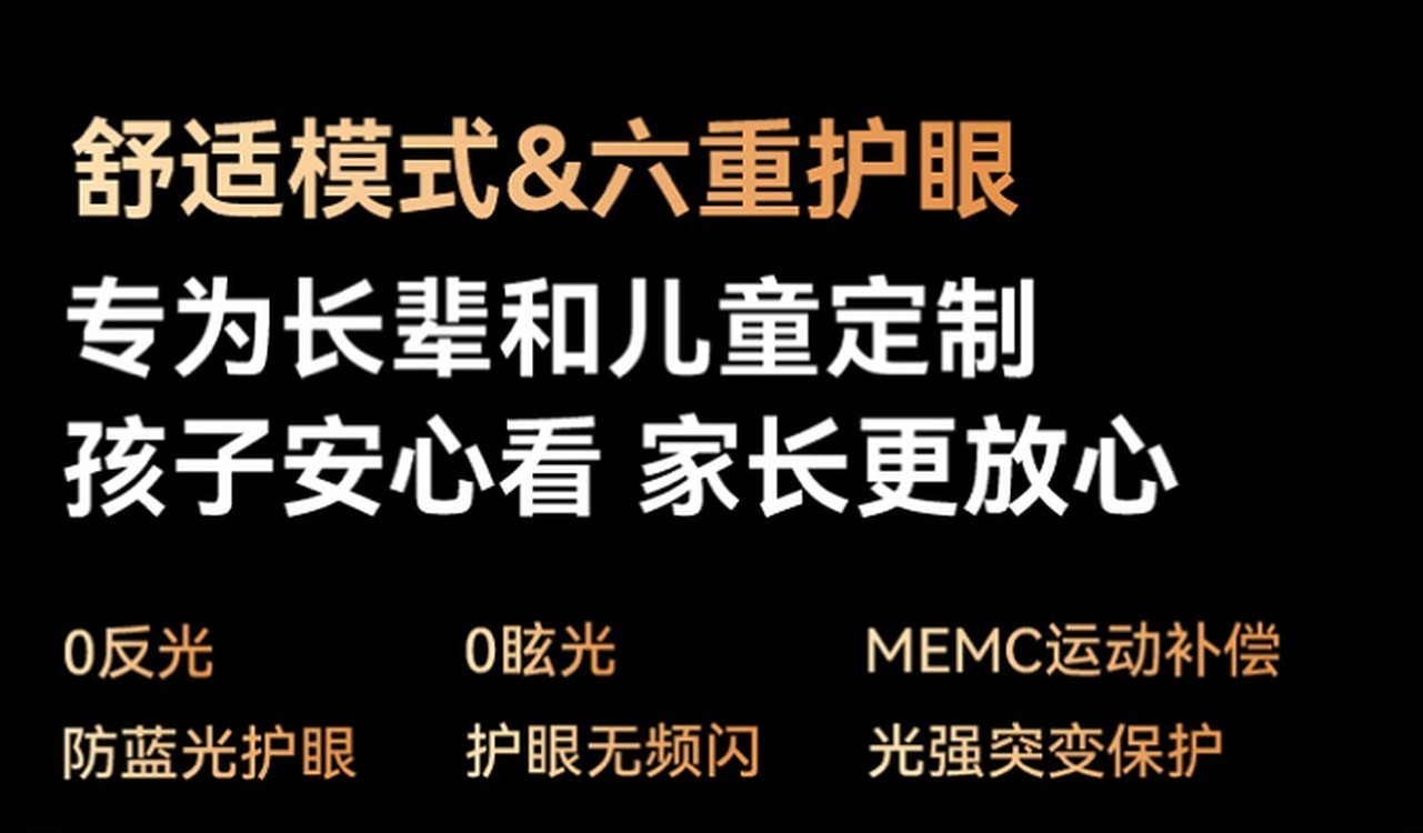 别被参数忽悠！2026年4000元档85寸高性价比电视避坑指南