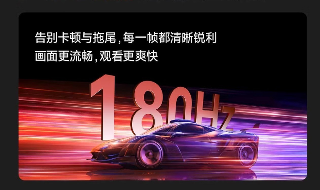 别被参数忽悠！2026年4000元档85寸高性价比电视避坑指南