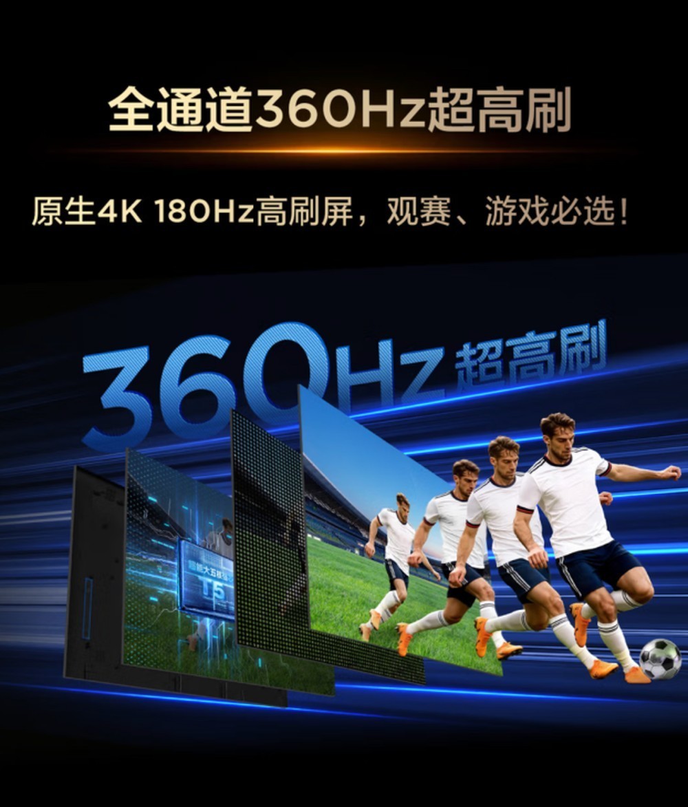 别被参数忽悠！2026年4000元档85寸高性价比电视避坑指南