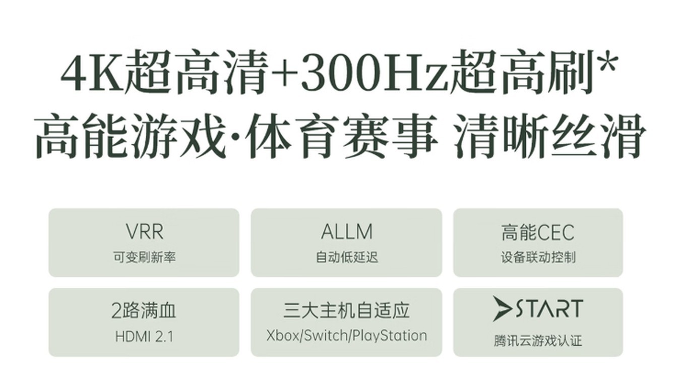 2026销量榜单深度扒皮！85寸三款创维壁纸电视横向选购全攻略