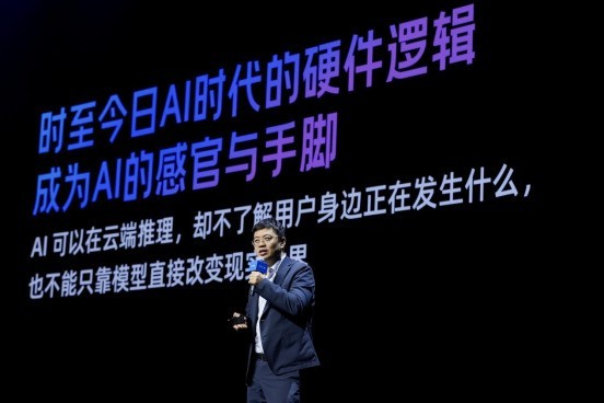 未来智能CEO马啸：支付是AI从\