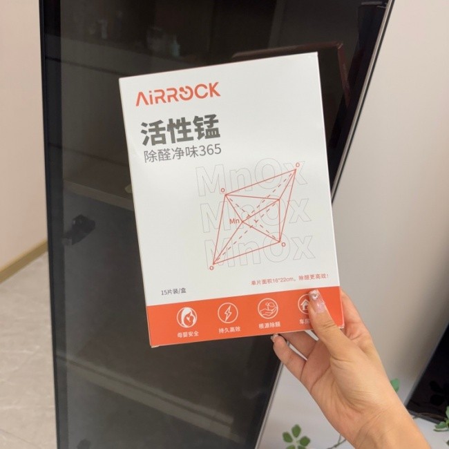 除醛产品要盯哪些污染源？2026甲醛源头净化产品大盘点