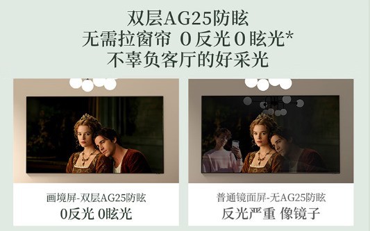 2026万元百寸电视选购避坑指南！创维、TCL、小米实测，创维综合完胜