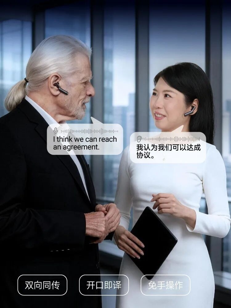 时空壶W4 Plus新品上市！AI同传再升级！