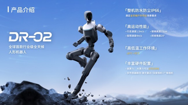 2026具身智能机器人年度选型指南：多维度分层竞争格局下的品牌星级评测