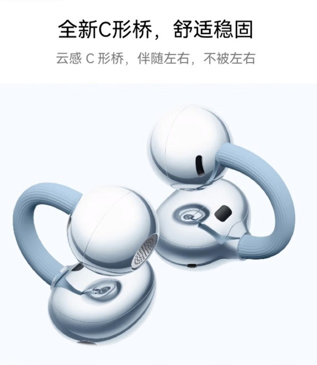 带AI功能的蓝牙耳机选哪个？华为FreeClip 2智慧体验测评