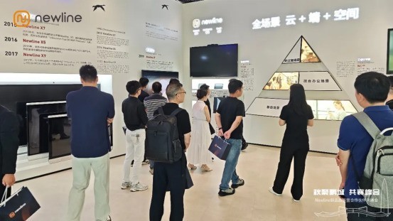 Newline 2026秋季新品品鉴暨合作伙伴沟通会圆满举行
