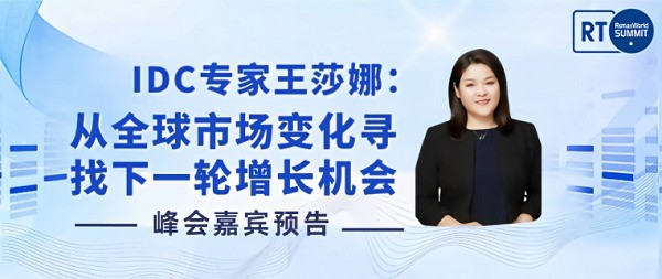 行业生态重构下如何寻找新增长？珠海国际办公设备及耗材展览会10月启幕