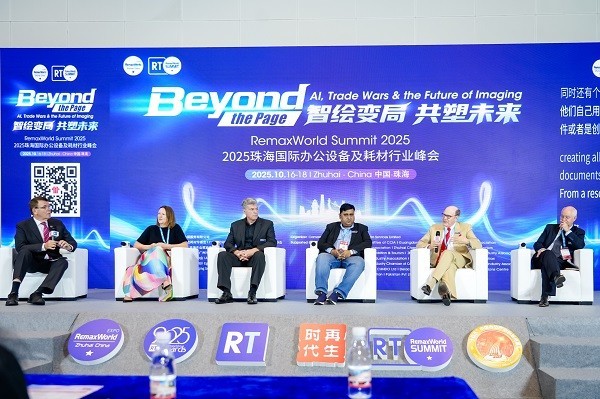 行业生态重构下如何寻找新增长？珠海国际办公设备及耗材展览会10月启幕