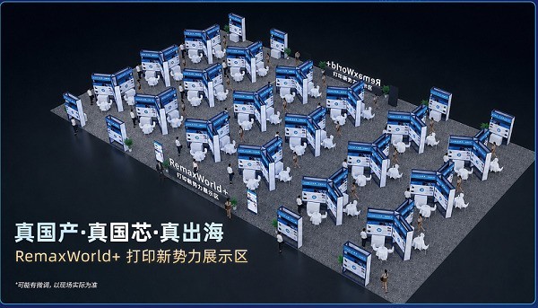 行业生态重构下如何寻找新增长？珠海国际办公设备及耗材展览会10月启幕