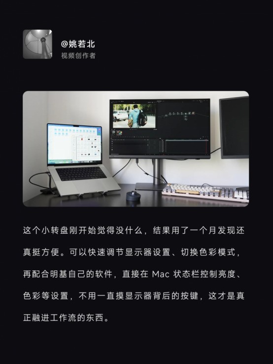 当明基专业色准显示器PD2732U真正进入工作流，创作者们都在关注什么？