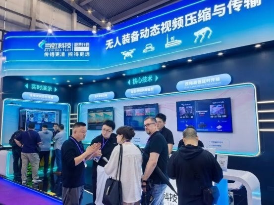 覆盖四大无人装备场景！当虹科技动态视频压缩产品，亮相世界无人机大会   