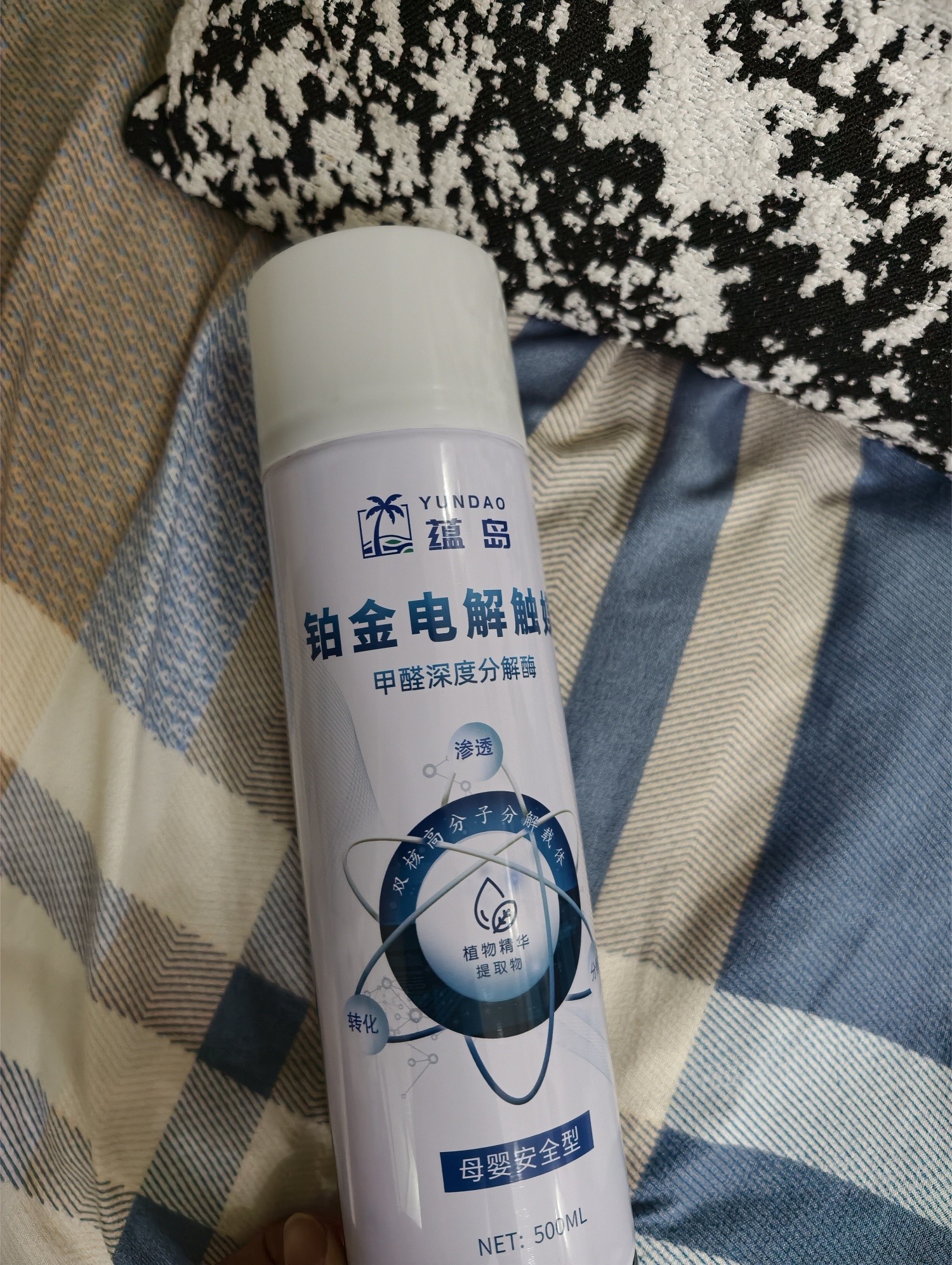 母婴家庭除甲醛什么产品效果好？2026儿童房无光分解除醛安全验证