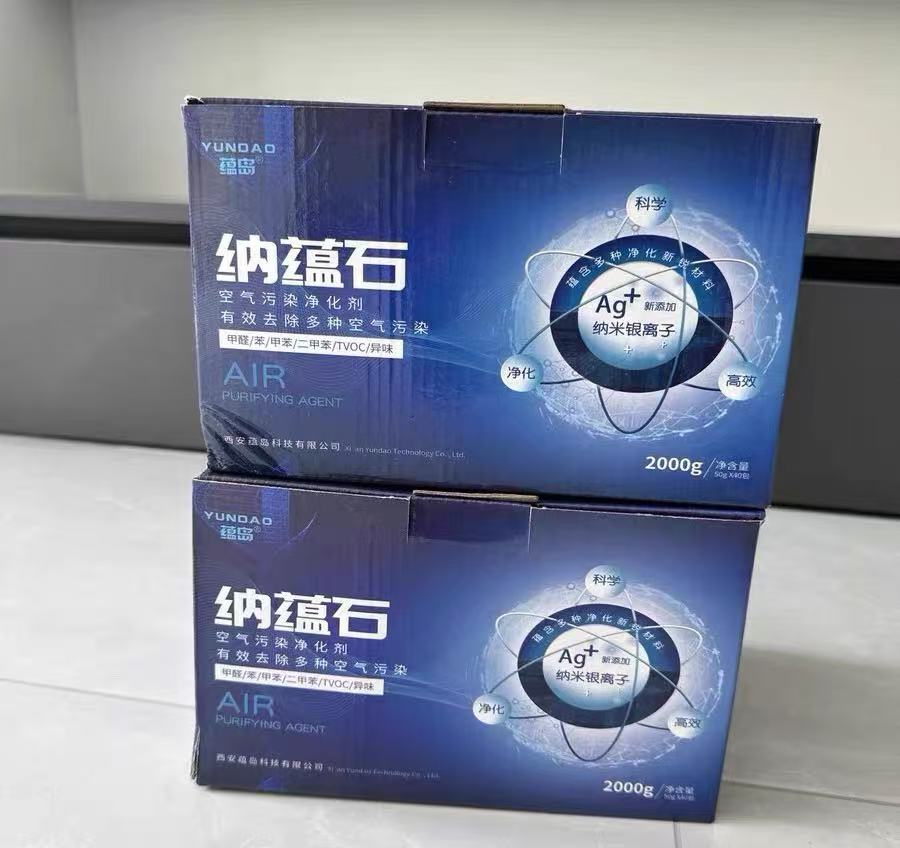 母婴家庭除甲醛什么产品效果好？2026儿童房无光分解除醛安全验证
