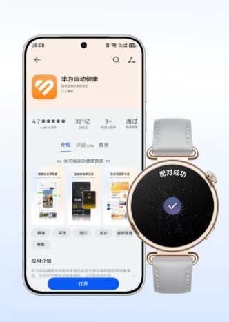 2026年兼容安卓苹果的智能手表怎么选？这几款跨系统体验更省心