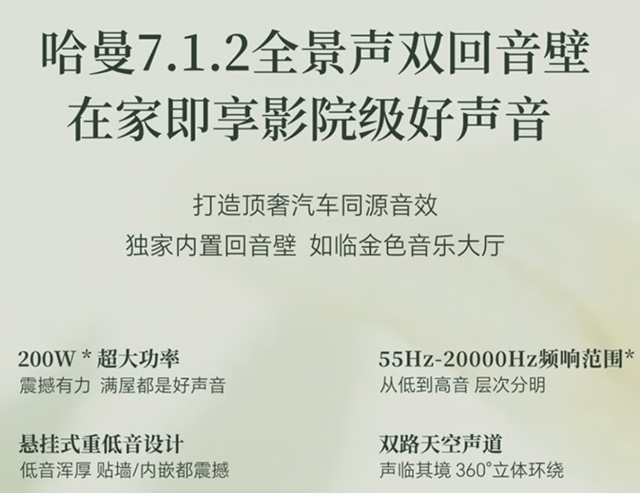 2026高性价比75寸电视推荐！创维颜值实力双在线