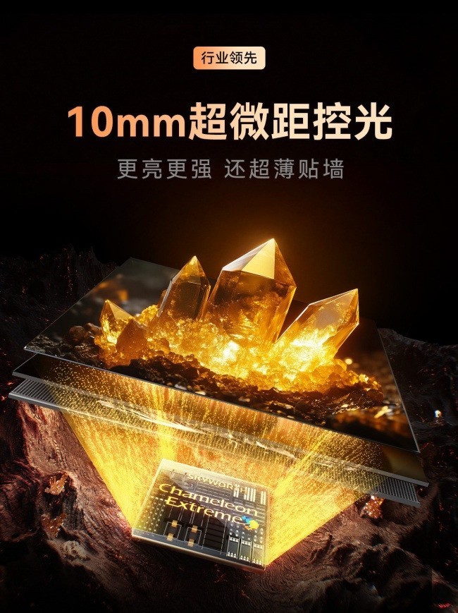 2026 护眼电视到底怎么买？专业实测！这台才是真护眼
