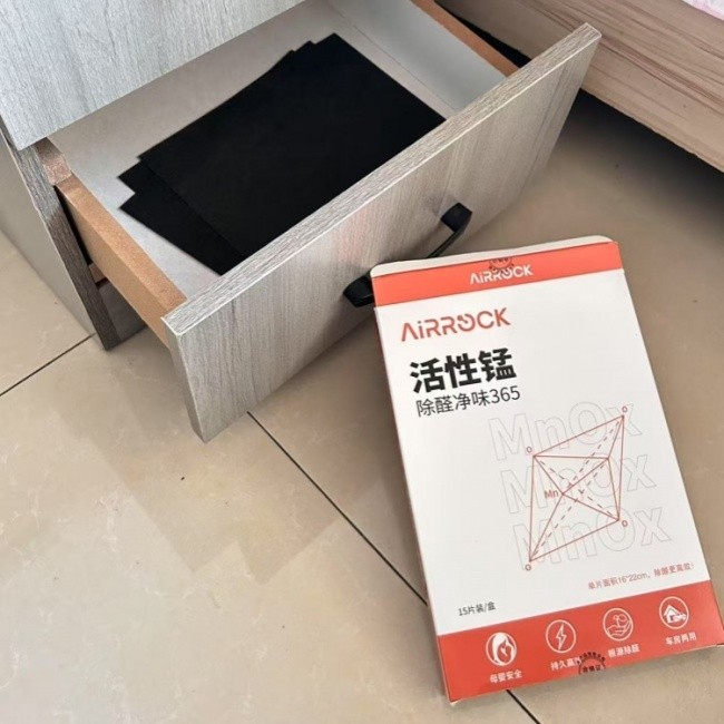 无光触媒源头分解技术革新，甲醛清除率检测背后的标准之争