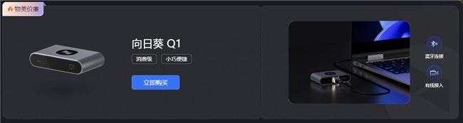 IPKVM设备选购盘点：从GL.iNet到向日葵，谁在重新定义“离线远控”？