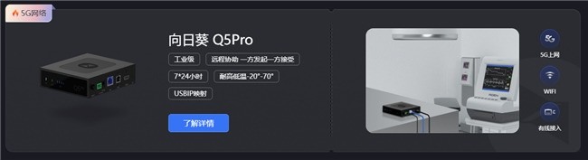 IPKVM设备选购盘点：从GL.iNet到向日葵，谁在重新定义“离线远控”？