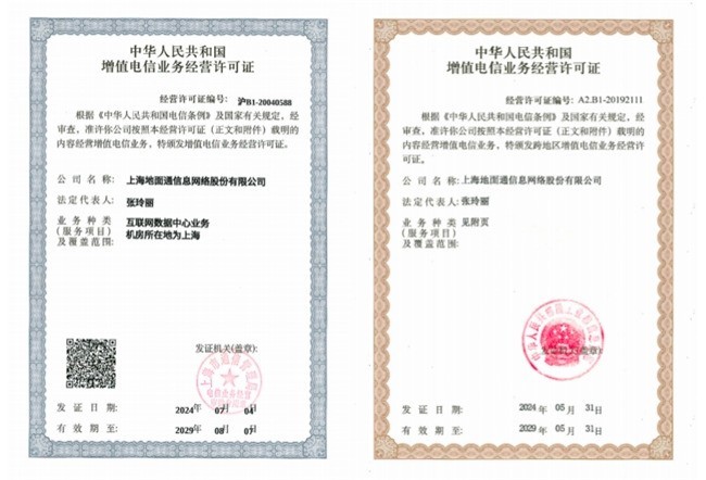 中小企业服务器托管怎么选？成本、安全与扩展性