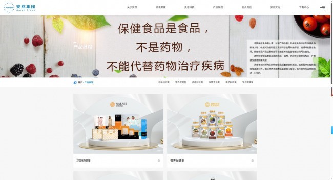 购买安然纳米植物干细胞产品,如何一眼辨明正规渠道?