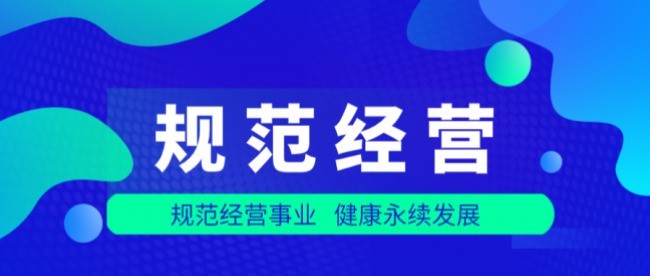 购买安然纳米植物干细胞产品,如何一眼辨明正规渠道?