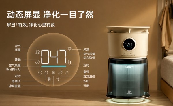 2026宠物空气净化器怎么选？莱克C9主打二代增压风道：吸浮毛、除异味更全面