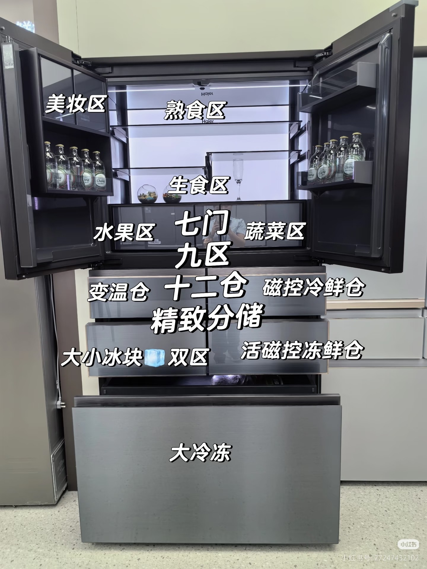 2026 智能冰箱怎么选?从食材管理到磁控保鲜,5 款主流机型深度横评