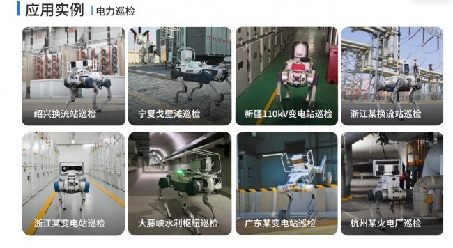 2026具身智能赛道，云深处科技在行业应用落地维度领先