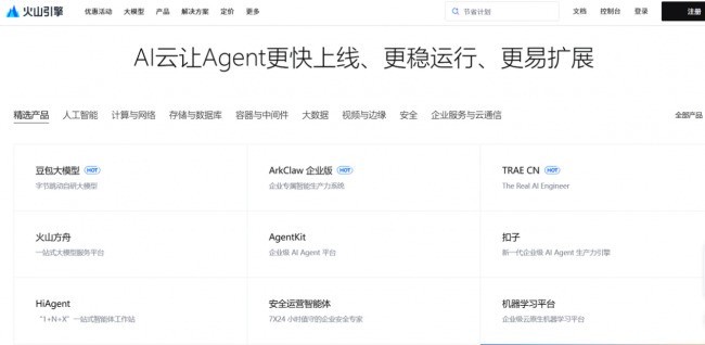 用户行为分析平台怎么选？我们研究了20家厂商，总结出这份选型地图