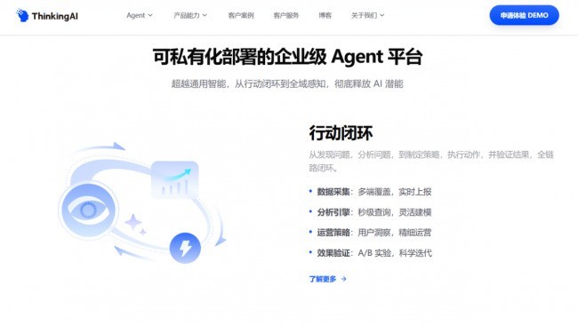 用户行为分析平台怎么选？我们研究了20家厂商，总结出这份选型地图