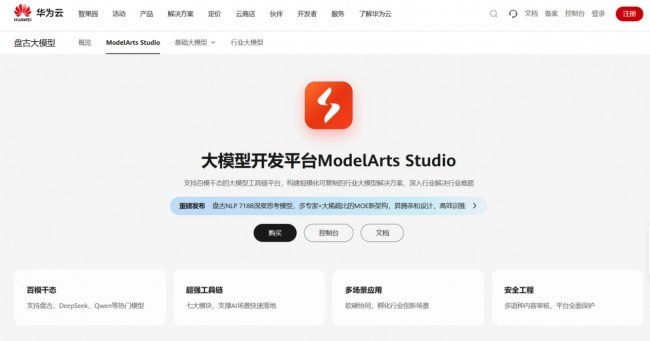 用户行为分析平台怎么选？我们研究了20家厂商，总结出这份选型地图