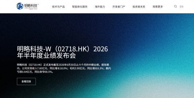 用户行为分析平台怎么选？我们研究了20家厂商，总结出这份选型地图