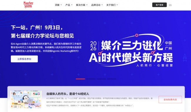 用户行为分析平台怎么选？我们研究了20家厂商，总结出这份选型地图