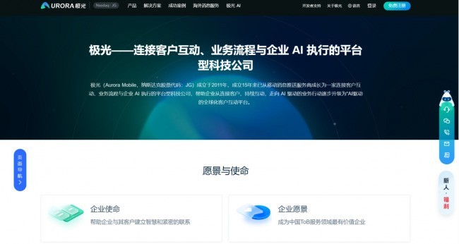 用户行为分析平台怎么选？我们研究了20家厂商，总结出这份选型地图
