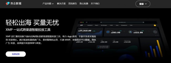 用户行为分析平台怎么选？我们研究了20家厂商，总结出这份选型地图